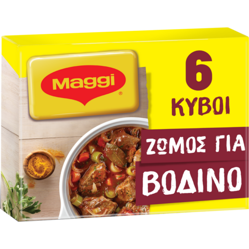 Ζωμός Βοδινού σε κύβους Maggi (60g)