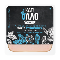 Κάτι Άλλο Γαλοπούλα Καπνιστή Υφαντής (160g)