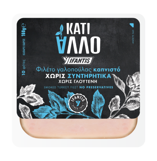 Κάτι Άλλο Γαλοπούλα Καπνιστή Υφαντής (160g)