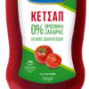 Κέτσαπ 0% Προσθήκη Ζάχαρης Condito (550 g)