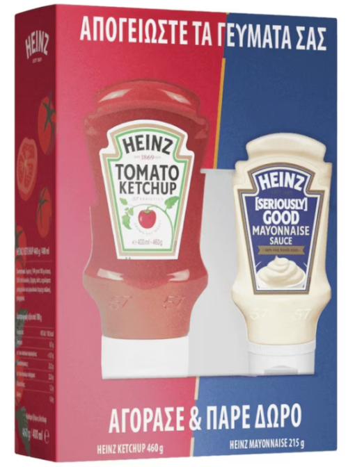 Κέτσαπ Top Down (460g) + δώρο Μαγιονέζα Top Down Heinz (220ml)