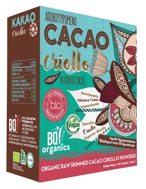 Κακάο Criollo BDL Organics (125g)