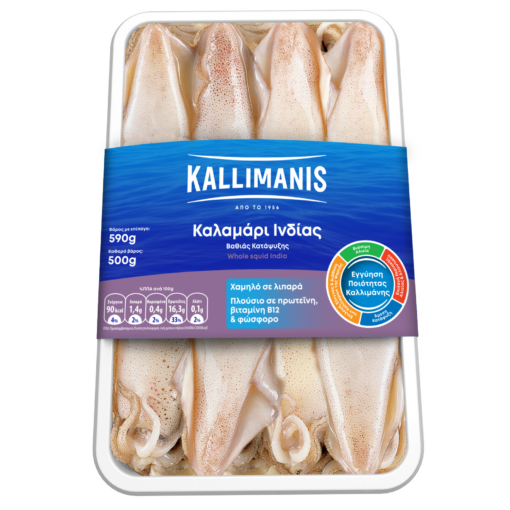 Καλαμάρι Ινδίας Ολόκληρο Kallimanis (590g-κ.β. 500g)