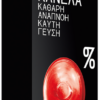 Καραμέλες Κανέλα Zero (32 g)