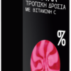 Καραμέλες Φράουλα Zero (32 g)