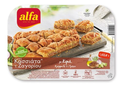 Κασσιάτα Τ.Ζαγορίου με Κιμά Alfa (650 g)