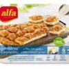 Κασσιάτα Τ.Ζαγορίου με Φέτα ΠΟΠ & Μυζήθρα Alfa (650 g)