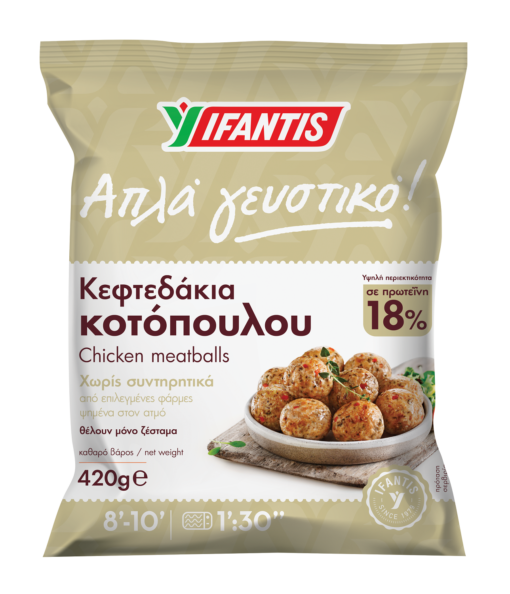 Κεφτεδάκια Κοτόπουλο Κατεψυγμένα Ifantis (420 g)