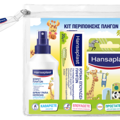 Κιτ Παιδικής Περιποίησης πληγών Kids Sensitive Hansaplast (1τεμ)