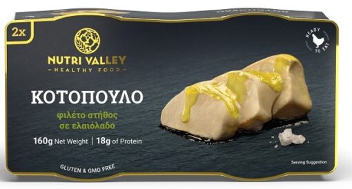 Κοτόπουλο σε λάδι Nutri Valley (2x160g)