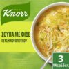 Κοτόσουπα με Φιδέ Knorr (69g)