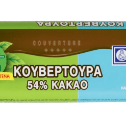 Κουβερτούρα 54% κακάο με στέβια