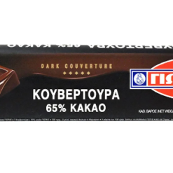 Κουβερτούρα 65% κακάο