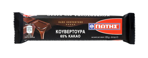 Κουβερτούρα 65% κακάο