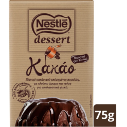 Κουβερτούρα Κακάο Nestle Dessert (75g)