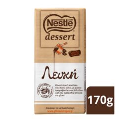 Κουβερτούρα Λευκή Nestle Dessert (170g)