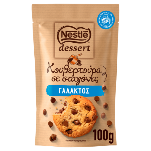 Κουβερτούρα γάλακτος σε σταγόνες Nestle Dessert (100g)