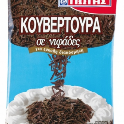 Κουβερτούρα σε Νιφάδες Γιώτης (100g)