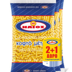 Κοφτό Μέτριο Ήλιος (3x500g) σετ 2+1 δώρο