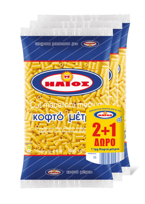 Κοφτό Μέτριο Ήλιος (3x500g) σετ 2+1 δώρο