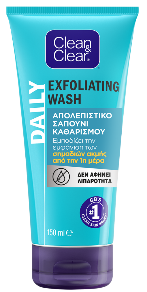 Κρέμα Απολέπισης Clean & Clear (150ml)