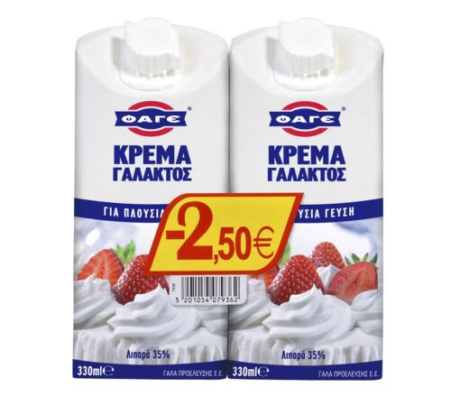 Κρέμα Γάλακτος 35% λιπαρά -2