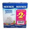 Κρέμα Γάλακτος 35% λιπαρά NOYNOY (2x330 ml) -2€