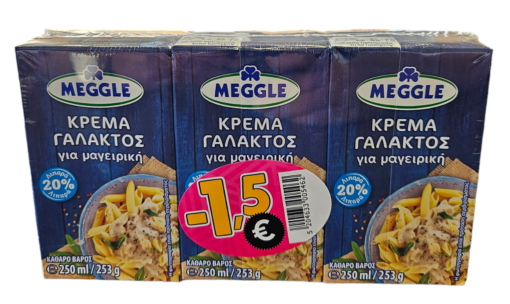 Κρέμα Γάλακτος Μαγειρικής 20% λιπαρά Meggle (3x250 ml) -1