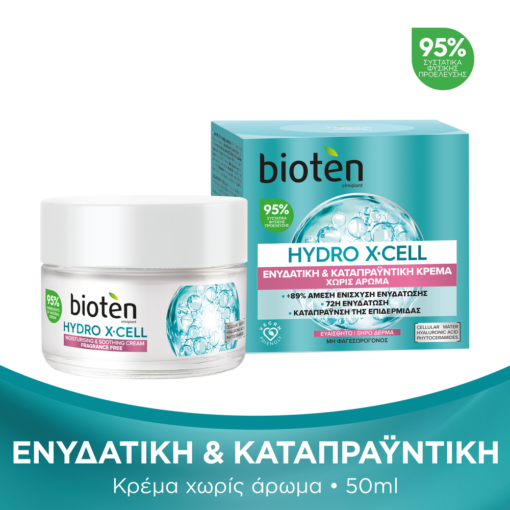 Κρέμα Ημέρας Hydro X-Cell Ευαίσθητη Επιδερμίδα Bioten (50ml)