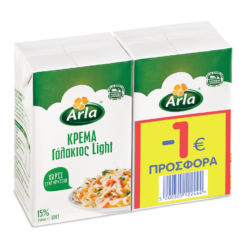 Κρέμα γάλακτος 15% λιπαρά Arla (2x250 g) -1€