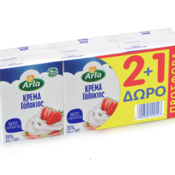 Κρέμα γάλακτος 35% λιπαρά Arla (3x200 ml) 2+1 Δώρο