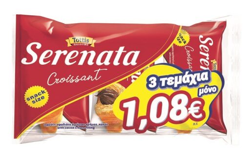 Κρουασάν Κρέμα Κακάο Serenata (3x50 g)