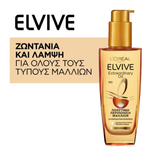 Λάδι Μαλλιών Extraordinary Oil Universal Elvive L'Οreal (100 ml)