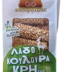 Λαδοκούλουρο Κρήτης Συνεργασίας (270g)