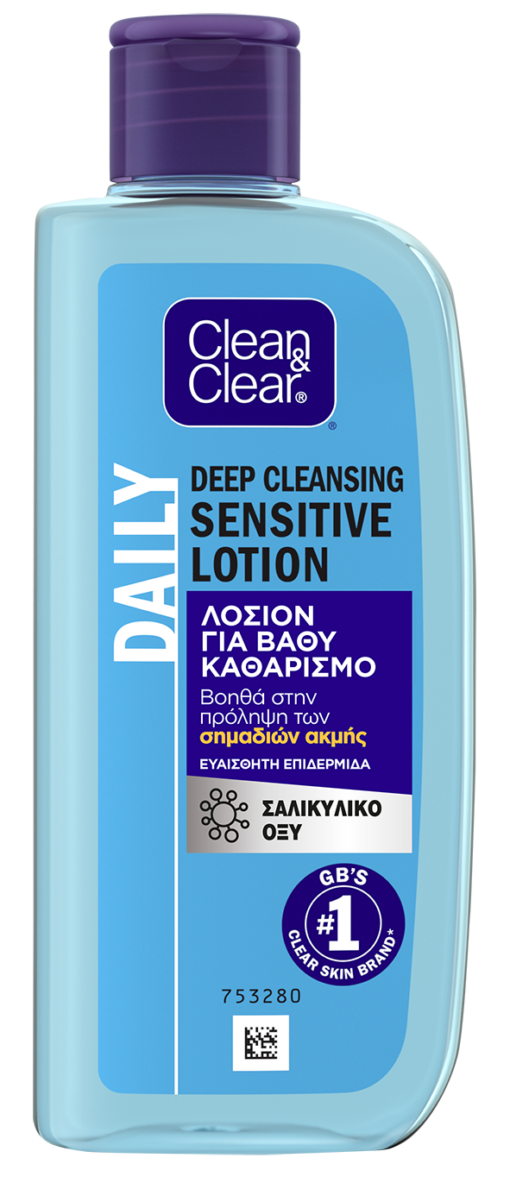 Λοσιόν Καθαρισμού Προσώπου Clean & Clear (200ml)