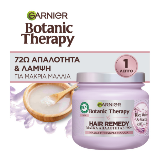 Μάσκα Απαλότητας Rice Water με Ρυζόνερο Botanic Therapy Garnier (340ml)