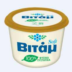 Μαργαρίνη Βιτάμ Soft (800g)