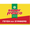 Μαργαρίνη Κλασικό Super Fresco (200 g)