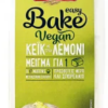 Μείγμα για Cake Λεμονιού Vegan Easy Bake (500g)