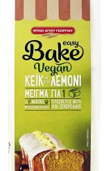 Μείγμα για Cake Λεμονιού Vegan Easy Bake (500g)