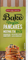 Μείγμα για Pancakes Vegan Easy Bake (300g)