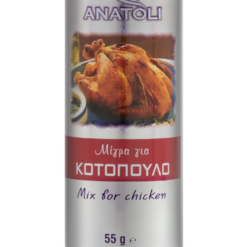 Μείγμα για Κοτόπουλο Ανατολή (55g)