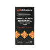 Μείγμα για Σουτζουκάκι & Κεμπάπ Grill Philosophy (120g)