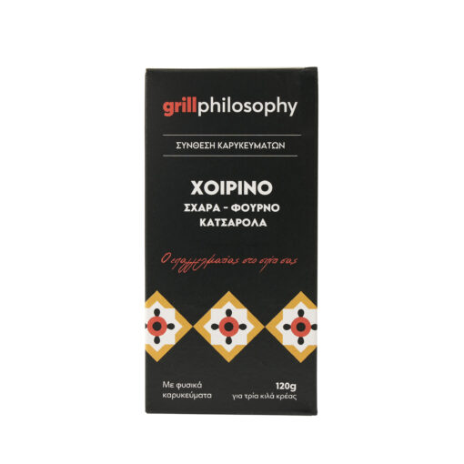 Μείγμα για Χοιρινό Grill Philosophy (120g)