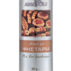 Μείγμα για Ψησταριά Ανατολή (40g)