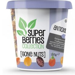 Μιξ ξηρών καρπών Super Berries Collection Go Nuts Andioxidant (150g)