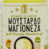 Μουσταρδομαγιονέζα Οι Γουμένισσες (270g)