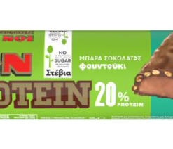 Μπάρα Σοκολάτας Protein Hazelnut Χωρίς Προσθήκη Ζάχαρης ION (50g)