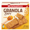 Μπάρες Δημητριακών με Granola και Μέλι Παπαδοπούλου (5x42g)