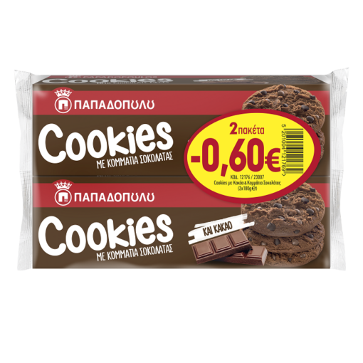 Μπισκότα Cookies με Κακάο & Κομμάτια Σοκολάτας Παπαδοπούλου (2x180 g) -0